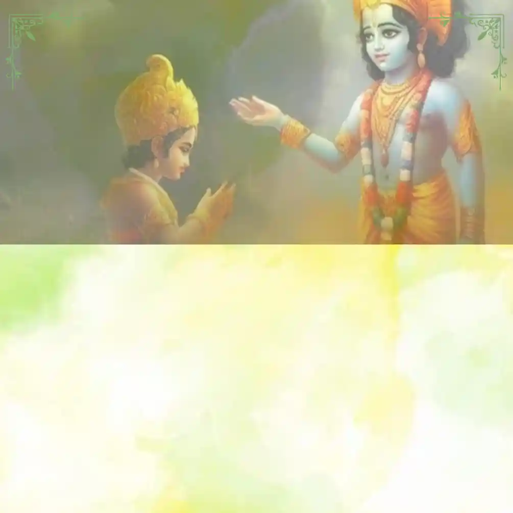 rishikul online blog bhagvat geeta
